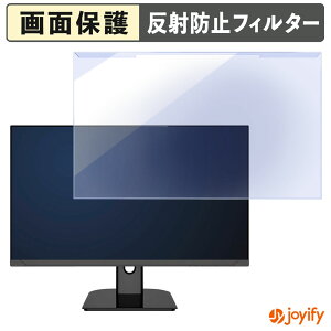 �y�|�C���g2�{�z �y �u���[���C�g�J�b�g ���E�� �z JAPANNEXT JN-IPS27G175U �v���e�N�^�[ �A���`�O���A �u���[���C�g�J�b�g�t�B���^�[ ���E�ȒP ��ʕی샂�j�^�[