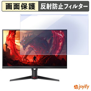 �y �u���[���C�g�J�b�g ���E�� �z acer XVA270U Z1bmiiprx ( Nitro XV0 ) �v���e�N�^�[ �A���`�O���A �u���[���C�g�J�b�g�t�B���^�[ ���E�ȒP ��ʕی샂�j�^�[