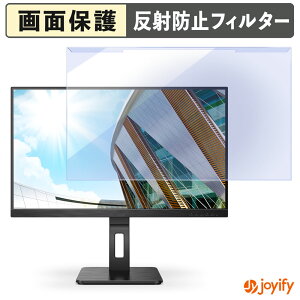 �y �u���[���C�g�J�b�g ���E�� �z AOC U27P2 �v���e�N�^�[ �A���`�O���A �u���[���C�g�J�b�g�t�B���^�[ ���E�ȒP ��ʕی샂�j�^�[