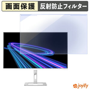 �y�|�C���g2�{�z �y �u���[���C�g�J�b�g ���E�� �z PHILIPS 27E2G5500W/11 / 27E2G5600W/11 �v���e�N�^�[ �A���`�O���A �u���[���C�g�J�b�g�t�B���^�[ ���E�ȒP ��ʕی샂�j�^�[