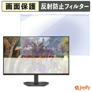 �y �u���[���C�g�J�b�g ���E�� �z DELL SE2726HG �v���e�N�^�[ �A���`�O���A �u���[���C�g�J�b�g�t�B���^�[ ���E�ȒP ��ʕی샂�j�^�[