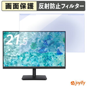 �y �u���[���C�g�J�b�g ���E�� �z acer V227QJ0bi / V227QJ0bmix �v���e�N�^�[ �A���`�O���A �u���[���C�g�J�b�g�t�B���^�[ ���E�ȒP ��ʕی샂�j�^�[