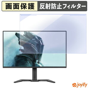 �y�|�C���g2�{�z �y �u���[���C�g�J�b�g ���E�� �z iiyama G-MASTER GB2771HSU-B1 �v���e�N�^�[ �A���`�O���A �u���[���C�g�J�b�g�t�B���^�[ ���E�ȒP ��ʕی샂�j�^�[