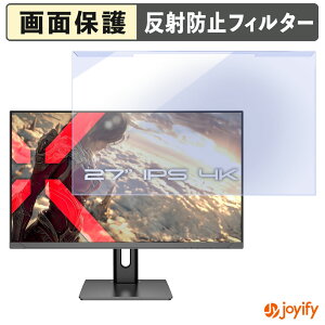 �y�|�C���g2�{�z �y �u���[���C�g�J�b�g ���E�� �z JAPANNEXT JN-i27G120U2-HSPC6 �v���e�N�^�[ �A���`�O���A �u���[���C�g�J�b�g�t�B���^�[ ���E�ȒP ��ʕی샂�j�^�[