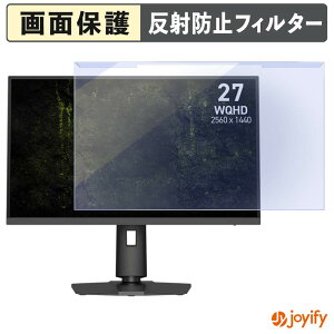 �y7/11 1:59�� �|�C���g�ő�4�{�z �y �u���[���C�g�J�b�g ���E�� �z MSI MAG 274QPF X32 �v���e�N�^�[ �A���`�O���A �u���[���C�g�J�b�g�t�B���^�[ ���E�ȒP ��ʕی샂�j�^�[