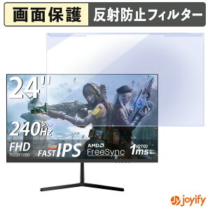 �y�|�C���g2�{�z �y �u���[���C�g�J�b�g ���E�� �z XUNDEFINED XG24FH240 �v���e�N�^�[ �A���`�O���A �u���[���C�g�J�b�g�t�B���^�[ ���E�ȒP ��ʕی샂�j�^�[