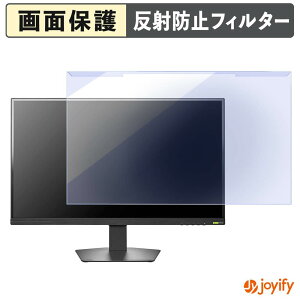 �y �u���[���C�g�J�b�g ���E�� �z IODATA GDU271JLAQD �V���[�Y �v���e�N�^�[ �A���`�O���A �u���[���C�g�J�b�g�t�B���^�[ ���E�ȒP ��ʕی샂�j�^�[