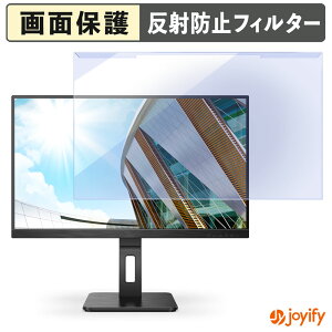 �y �u���[���C�g�J�b�g ���E�� �z AOC U27P2CA �v���e�N�^�[ �A���`�O���A �u���[���C�g�J�b�g�t�B���^�[ ���E�ȒP ��ʕی샂�j�^�[