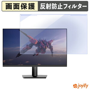 �y�|�C���g2�{�z �y �u���[���C�g�J�b�g ���E�� �z JAPANNEXT JN-IPS238G200FHD �v���e�N�^�[ �A���`�O���A �u���[���C�g�J�b�g�t�B���^�[ ���E�ȒP ��ʕی샂�j�^�[