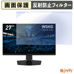 �y �u���[���C�g�J�b�g ���E�� �z MSI MAG 274QPF E20 �v���e�N�^�[ �A���`�O���A �u���[���C�g�J�b�g�t�B���^�[ ���E�ȒP ��ʕی샂�j�^�[