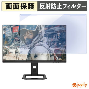 �y �u���[���C�g�J�b�g ���E�� �z JAPANNEXT JN-IPSM27G1632UF-HSPC6 / JN-IPSM27G240Q-HSP �v���e�N�^�[ �A���`�O���A �u���[���C�g�J�b�g�t�B���^�[ ���E�ȒP ��ʕی샂�j�^�[