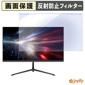 �y �u���[���C�g�J�b�g ���E�� �z JAPANNEXT JN-215V120F �v���e�N�^�[ �A���`�O���A �u���[���C�g�J�b�g�t�B���^�[ ���E�ȒP ��ʕی샂�j�^�[