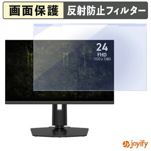 �y �u���[���C�g�J�b�g ���E�� �z MSI MAG 245PF X24 �v���e�N�^�[ �A���`�O���A �u���[���C�g�J�b�g�t�B���^�[ ���E�ȒP ��ʕی샂�j�^�[