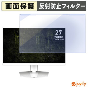 �y�|�C���g2�{�z �y �u���[���C�g�J�b�g ���E�� �z MSI MAG 274QRFW E20 �v���e�N�^�[ �A���`�O���A �u���[���C�g�J�b�g�t�B���^�[ ���E�ȒP ��ʕی샂�j�^�[