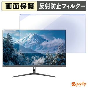 �y�|�C���g2�{�z �y �u���[���C�g�J�b�g ���E�� �z JAPANNEXT JN-IPS27U �v���e�N�^�[ �A���`�O���A �u���[���C�g�J�b�g�t�B���^�[ ���E�ȒP ��ʕی샂�j�^�[