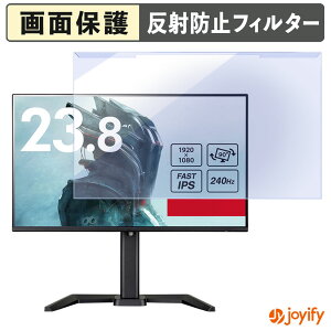 �y �u���[���C�g�J�b�g ���E�� �z iiyama G-MASTER GB2471HSU-B1 / GB2471HSU-W1 �v���e�N�^�[ �A���`�O���A �u���[���C�g�J�b�g�t�B���^�[ ���E�ȒP ��ʕی샂�j�^�[