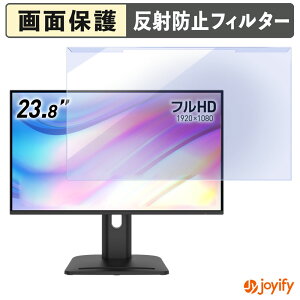 �y �u���[���C�g�J�b�g ���E�� �z MSI PRO MP245PG E14 �v���e�N�^�[ �A���`�O���A �u���[���C�g�J�b�g�t�B���^�[ ���E�ȒP ��ʕی샂�j�^�[