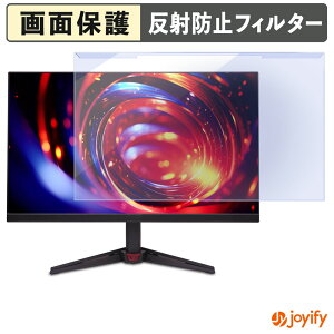 �y �u���[���C�g�J�b�g ���E�� �z acer VG270UZ2bmiipx �v���e�N�^�[ �A���`�O���A �u���[���C�g�J�b�g�t�B���^�[ ���E�ȒP ��ʕی샂�j�^�[
