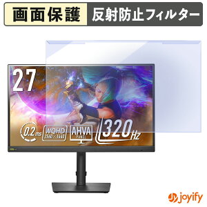 �y �u���[���C�g�J�b�g ���E�� �z IODATA LCD-GDQ271RA�V���[�Y �v���e�N�^�[ �A���`�O���A �u���[���C�g�J�b�g�t�B���^�[ ���E�ȒP ��ʕی샂�j�^�[