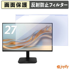 �y �u���[���C�g�J�b�g ���E�� �z acer KA270P6bmix �v���e�N�^�[ �A���`�O���A �u���[���C�g�J�b�g�t�B���^�[ ���E�ȒP ��ʕی샂�j�^�[