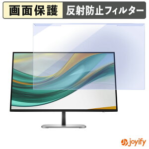 �y �u���[���C�g�J�b�g ���E�� �z HP Series 5 Pro 527pf �v���e�N�^�[ �A���`�O���A �u���[���C�g�J�b�g�t�B���^�[ ���E�ȒP ��ʕی샂�j�^�[