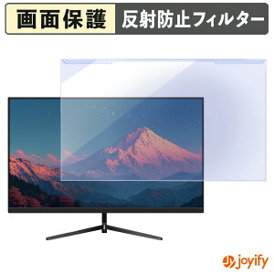 �y�|�C���g2�{�z �y �u���[���C�g�J�b�g ���E�� �z JAPANNEXT JN-IPS215FHD-C6 �v���e�N�^�[ �A���`�O���A �u���[���C�g�J�b�g�t�B���^�[ ���E�ȒP ��ʕی샂�j�^�[