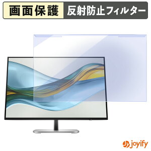 �y �u���[���C�g�J�b�g ���E�� �z HP Series 5 Pro 524pn �v���e�N�^�[ �A���`�O���A �u���[���C�g�J�b�g�t�B���^�[ ���E�ȒP ��ʕی샂�j�^�[