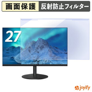 �y�|�C���g2�{�z �y �u���[���C�g�J�b�g ���E�� �z acer AOPEN 27SB3G0bi / 27SB3G0wmix �v���e�N�^�[ �A���`�O���A �u���[���C�g�J�b�g�t�B���^�[ ���E�ȒP ��ʕی샂�j�^�[