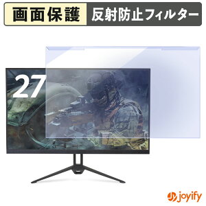 �y�|�C���g2�{�z �y �u���[���C�g�J�b�g ���E�� �z acer AOPEN 27KG3UG0bmiipx �v���e�N�^�[ �A���`�O���A �u���[���C�g�J�b�g�t�B���^�[ ���E�ȒP ��ʕی샂�j�^�[