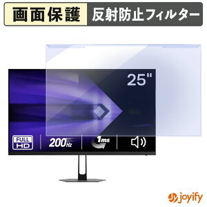 �y �u���[���C�g�J�b�g ���E�� �z Amzfast AMZG25X1 �v���e�N�^�[ �A���`�O���A �u���[���C�g�J�b�g�t�B���^�[ ���E�ȒP ��ʕی샂�j�^�[