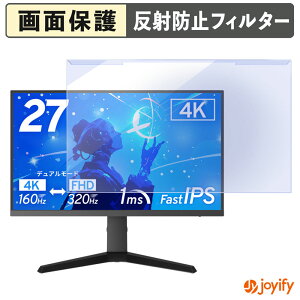 �y�|�C���g2�{�z �y �u���[���C�g�J�b�g ���E�� �z Pixio PX27U Prime Neo �v���e�N�^�[ �A���`�O���A �u���[���C�g�J�b�g�t�B���^�[ ���E�ȒP ��ʕی샂�j�^�[