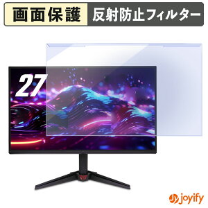 �y�|�C���g2�{�z �y �u���[���C�g�J�b�g ���E�� �z acer VG270UP6bmiipx ( VG0 ) �v���e�N�^�[ �A���`�O���A �u���[���C�g�J�b�g�t�B���^�[ ���E�ȒP ��ʕی샂�j�^�[