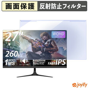 �y �u���[���C�g�J�b�g ���E�� �z XUNDEFINED XG27QH24 �v���e�N�^�[ �A���`�O���A �u���[���C�g�J�b�g�t�B���^�[ ���E�ȒP ��ʕی샂�j�^�[