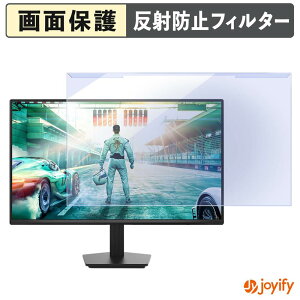 �y �u���[���C�g�J�b�g ���E�� �z PHILIPS 27M2N2500NF/11 �v���e�N�^�[ �A���`�O���A �u���[���C�g�J�b�g�t�B���^�[ ���E�ȒP ��ʕی샂�j�^�[
