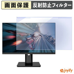 �y �u���[���C�g�J�b�g ���E�� �z JAPANNEXT JN-i245G280F-HSPC6 �v���e�N�^�[ �A���`�O���A �u���[���C�g�J�b�g�t�B���^�[ ���E�ȒP ��ʕی샂�j�^�[