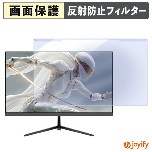 �y �u���[���C�g�J�b�g ���E�� �z JAPANNEXT JN-Ei238G144F �v���e�N�^�[ �A���`�O���A �u���[���C�g�J�b�g�t�B���^�[ ���E�ȒP ��ʕی샂�j�^�[