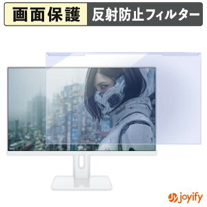 �y �u���[���C�g�J�b�g ���E�� �z JAPANNEXT JN-IPS27G120U-HSPC6-W �v���e�N�^�[ �A���`�O���A �u���[���C�g�J�b�g�t�B���^�[ ���E�ȒP ��ʕی샂�j�^�[