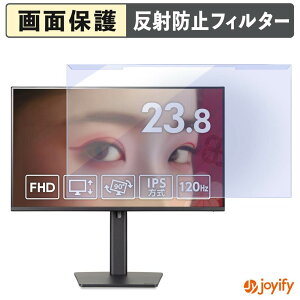 �y �u���[���C�g�J�b�g ���E�� �z iiyama ProLite XB2491HS-B1J �v���e�N�^�[ �A���`�O���A �u���[���C�g�J�b�g�t�B���^�[ ���E�ȒP ��ʕی샂�j�^�[