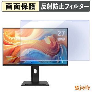 �y �u���[���C�g�J�b�g ���E�� �z MSI PRO MP275PG E14 �v���e�N�^�[ �A���`�O���A �u���[���C�g�J�b�g�t�B���^�[ ���E�ȒP ��ʕی샂�j�^�[