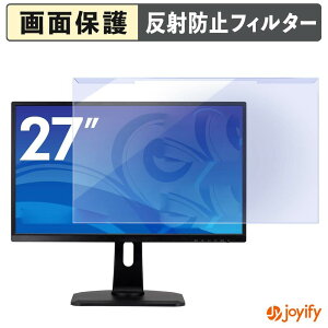 �y �u���[���C�g�J�b�g ���E�� �z iiyama ProLite XB2783HSU-3 �v���e�N�^�[ �A���`�O���A �u���[���C�g�J�b�g�t�B���^�[ ���E�ȒP ��ʕی샂�j�^�[