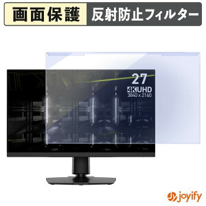 �y�|�C���g2�{�z �y �u���[���C�g�J�b�g ���E�� �z MSI MAG 272URDF E16 �v���e�N�^�[ �A���`�O���A �u���[���C�g�J�b�g�t�B���^�[ ���E�ȒP ��ʕی샂�j�^�[