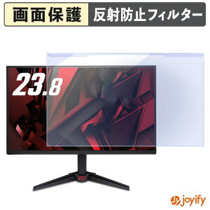 �y�|�C���g2�{�z �y �u���[���C�g�J�b�g ���E�� �z acer VG240YP6bmipx ( Nitro VG0 ) �v���e�N�^�[ �A���`�O���A �u���[���C�g�J�b�g�t�B���^�[ ���E�ȒP ��ʕی샂�j�^�[