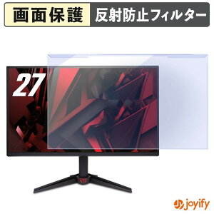 �y�|�C���g2�{�z �y �u���[���C�g�J�b�g ���E�� �z acer VG270P6bmipx ( Nitro VG0 ) �v���e�N�^�[ �A���`�O���A �u���[���C�g�J�b�g�t�B���^�[ ���E�ȒP ��ʕی샂�j�^�[
