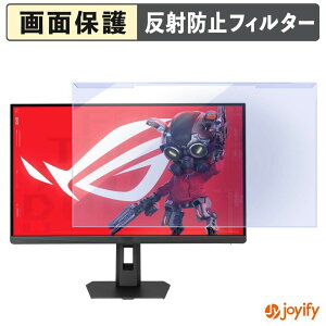 �y �u���[���C�g�J�b�g ���E�� �z ASUS ROG Strix Pulsar XG27AQNGV �v���e�N�^�[ �A���`�O���A �u���[���C�g�J�b�g�t�B���^�[ ���E�ȒP ��ʕی샂�j�^�[