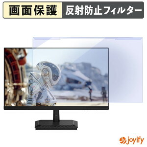 �y�|�C���g2�{�z �y �u���[���C�g�J�b�g ���E�� �z JAPANNEXT JN-IPS245G240F �v���e�N�^�[ �A���`�O���A �u���[���C�g�J�b�g�t�B���^�[ ���E�ȒP ��ʕی샂�j�^�[