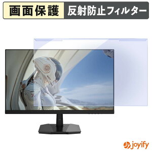 �y �u���[���C�g�J�b�g ���E�� �z JAPANNEXT JN-i245G240F �v���e�N�^�[ �A���`�O���A �u���[���C�g�J�b�g�t�B���^�[ ���E�ȒP ��ʕی샂�j�^�[