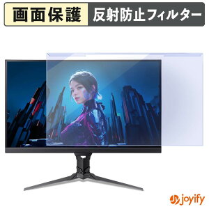 �y �u���[���C�g�J�b�g ���E�� �z acer XB273U F5bmiiprzx ( Predator XB3 ) �v���e�N�^�[ �A���`�O���A �u���[���C�g�J�b�g�t�B���^�[ ���E�ȒP ��ʕی샂�j�^�[