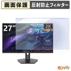 �y �u���[���C�g�J�b�g ���E�� �z Sealan Q270w16 �v���e�N�^�[ �A���`�O���A �u���[���C�g�J�b�g�t�B���^�[ ���E�ȒP ��ʕی샂�j�^�[