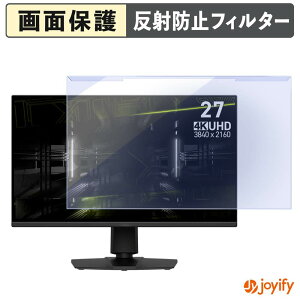 �y �u���[���C�g�J�b�g ���E�� �z MSI MAG 275UPD E14 �v���e�N�^�[ �A���`�O���A �u���[���C�g�J�b�g�t�B���^�[ ���E�ȒP ��ʕی샂�j�^�[