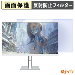 �y �u���[���C�g�J�b�g ���E�� �z JAPANNEXT JN-i27G175U-HSP-W �v���e�N�^�[ �A���`�O���A �u���[���C�g�J�b�g�t�B���^�[ ���E�ȒP ��ʕی샂�j�^�[